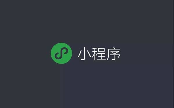 深圳小程序開(kāi)發(fā),深圳APP開(kāi)發(fā),微信小程序開(kāi)發(fā),小程序軟件開(kāi)發(fā),抖音小程序開(kāi)發(fā)