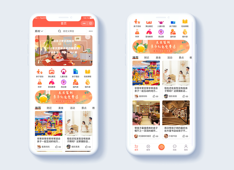 深圳小程序開發,深圳APP開發,深圳微信小程序開發,小程序軟件開發,抖音小程序開發