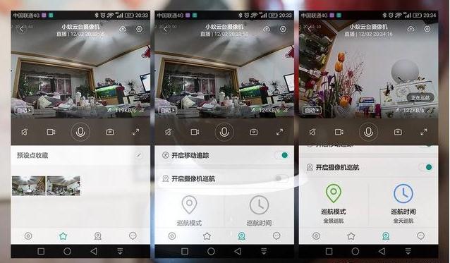 深圳視頻監控小程序開發價格多少錢