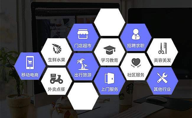 深圳開發個微信小程序要多長時間