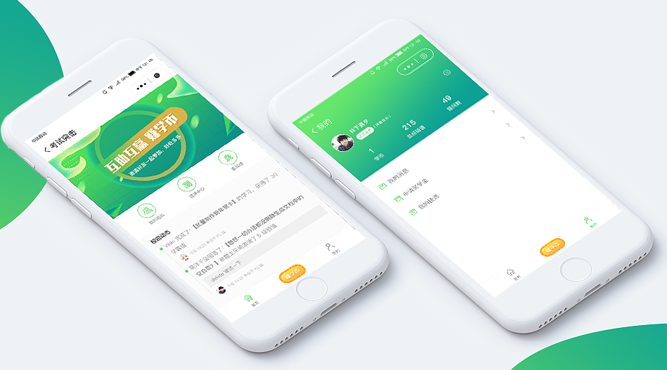 深圳教育測評小程序開發需要有哪些角色
