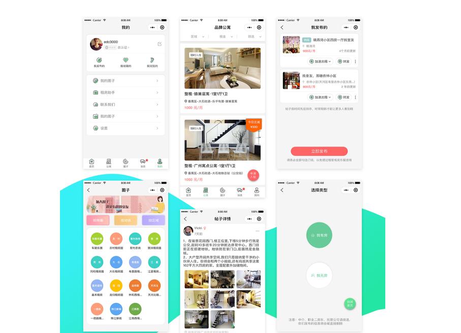 深圳小程序開發,深圳APP開發,深圳微信小程序開發,小程序軟件開發,抖音小程序開發