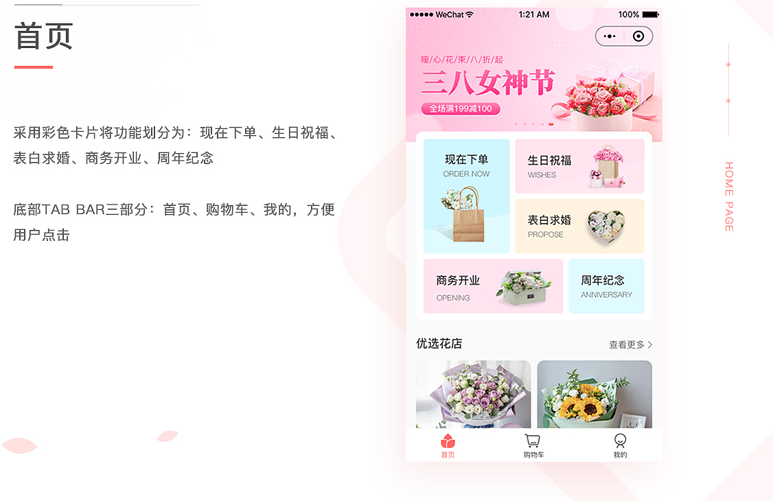 深圳小程序開發(fā),深圳APP開發(fā),深圳微信小程序開發(fā),小程序軟件開發(fā),抖音小程序開發(fā)