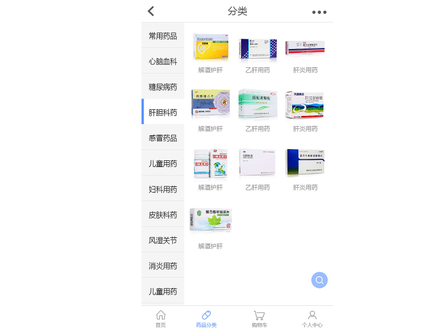 深圳藥店小程序開發(fā)