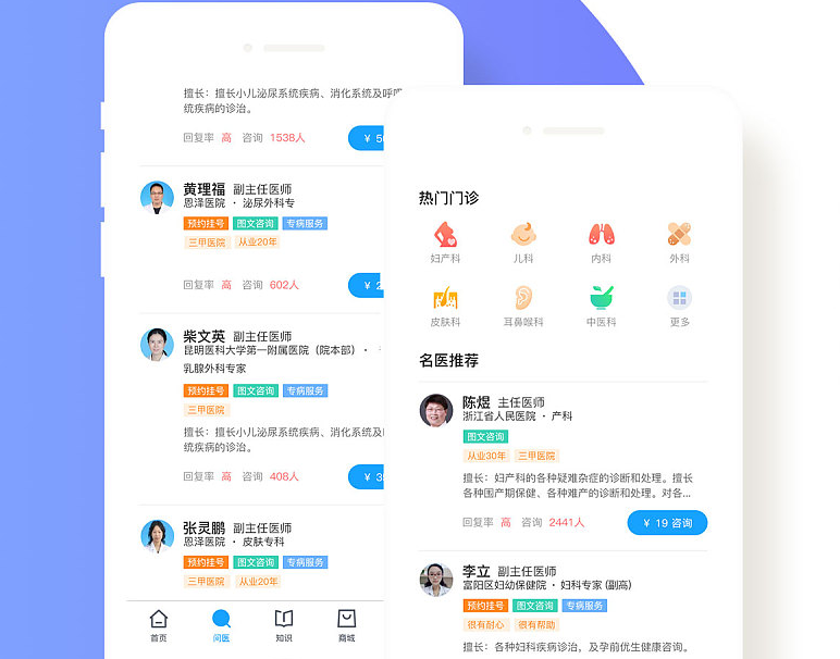 深圳小程序開發,深圳APP開發,深圳微信小程序開發,小程序軟件開發,抖音小程序開發