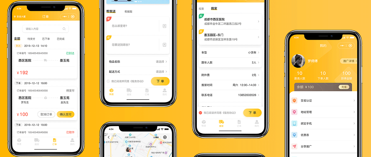 深圳小程序開發(fā),深圳APP開發(fā),深圳微信小程序開發(fā),小程序軟件開發(fā),抖音小程序開發(fā)
