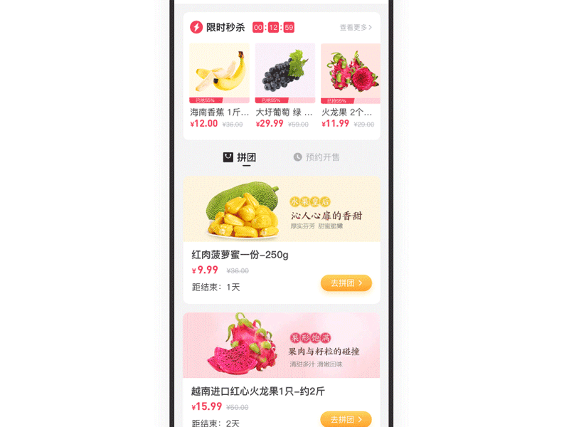 深圳商城小程序開發_深圳小程序開發_深圳小程序開發公司